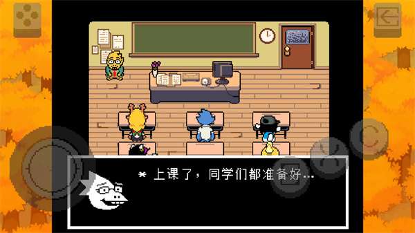 deltarune 中文版截图