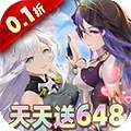 异次元主公-0.1折免费版 v1.0