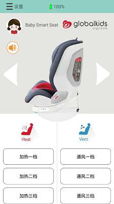 母婴智控中心截图