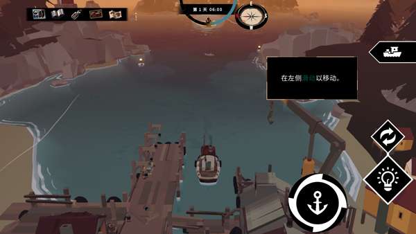 DREDGE 手机版截图