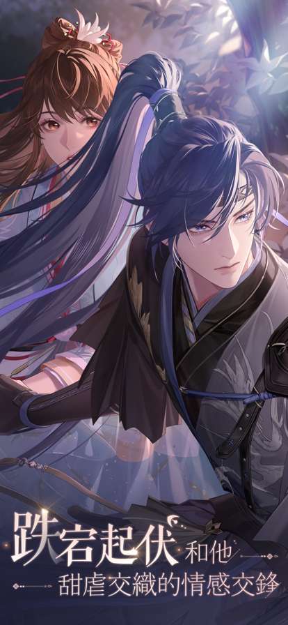 代号鸢 港澳服截图