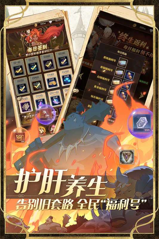 圣树唤歌官方版截图