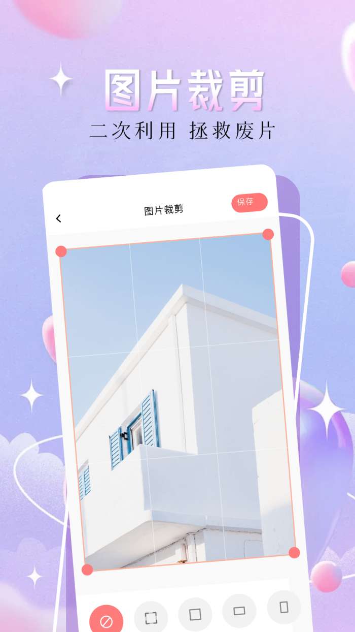 壁纸精灵 免费安装入口截图