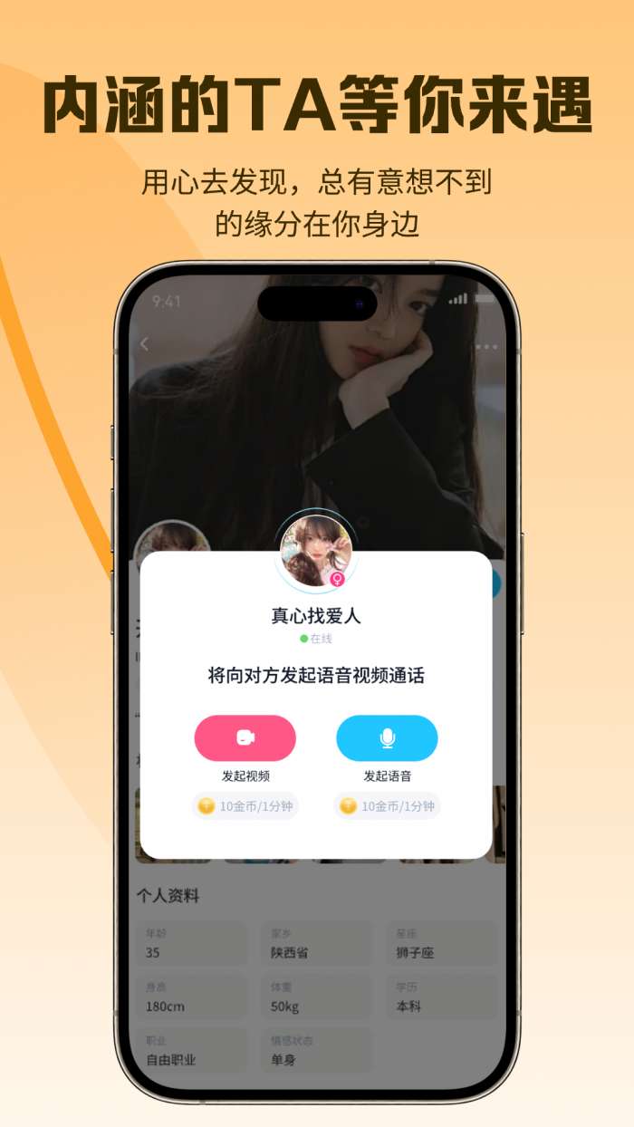 良遇截图