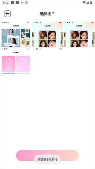 codeformer 免费下载app截图