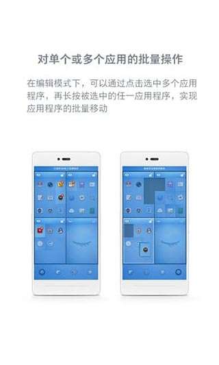 锤子桌面 最新提取版截图