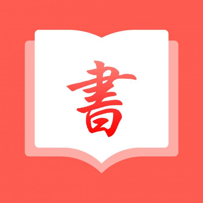 私家书藏 app安卓版 v2.1