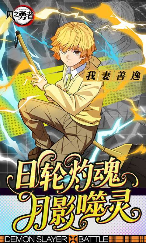 风之勇者(1折免费版)截图