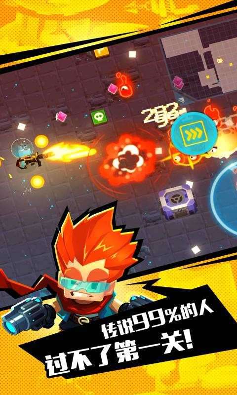 比特小队破解版无限金币无限钻石截图