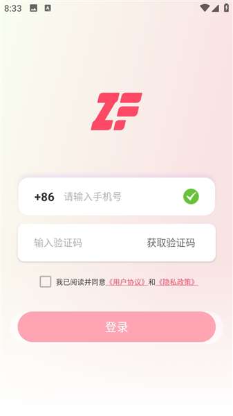 追番社 免费版截图