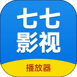 七七影视 v1.8
