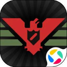 边境检察官 下载汉化版 v1.4.0