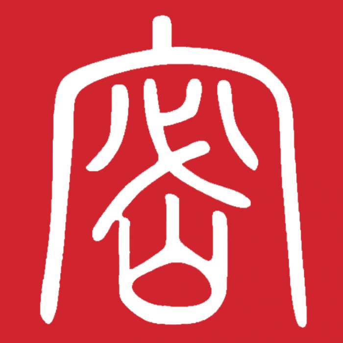 保密观 官方正版 v2.0.50