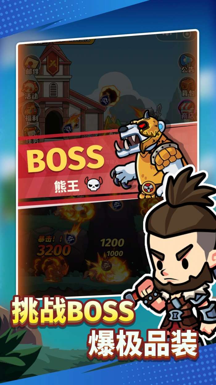 猎人前线 最新版截图