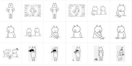 猫人QQ表情包截图