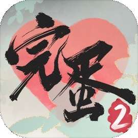 完蛋！我被美女包围了2 v1.16.1.121