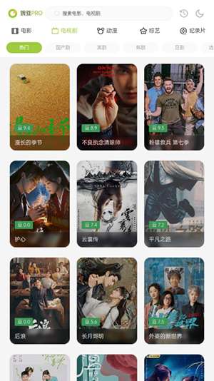 两年半社区 app官网入口截图