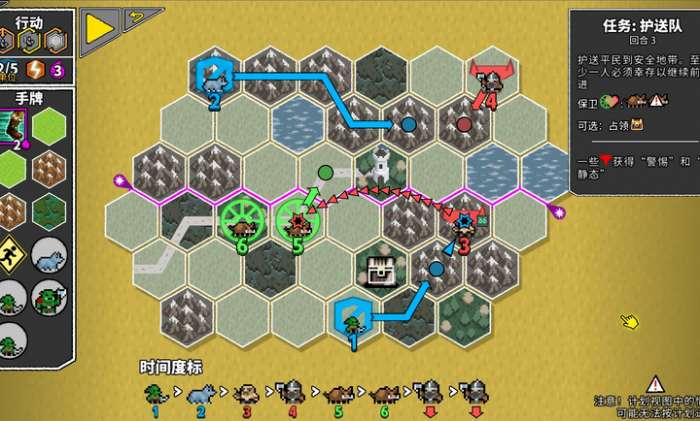 无命令战术 手机版截图