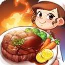 烹饪冒险 2025最新版 v10500