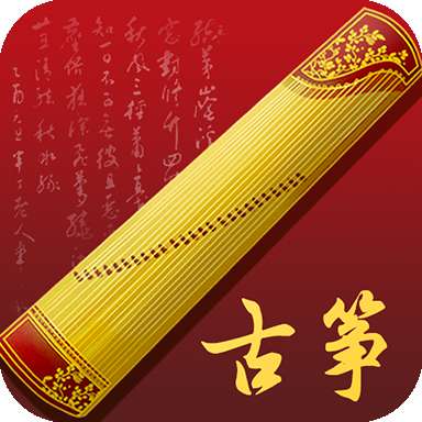完美古筝 v1.0.2