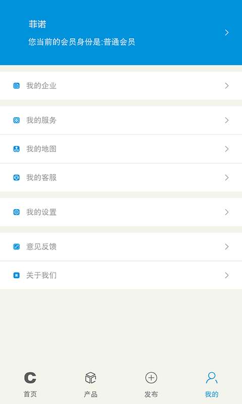 铁合金在线截图