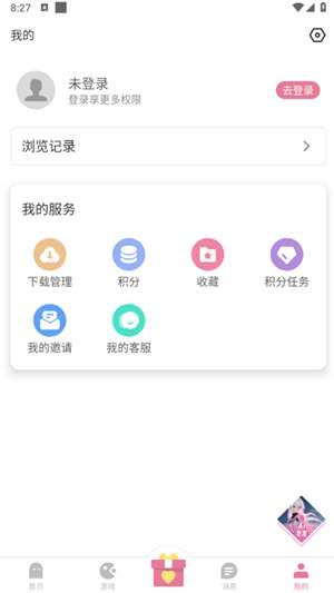 youka.tap游咔截图