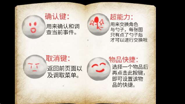 在彼端之间截图