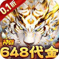 碧雪情天3D(0.1折每日送神兽648) v1.1.0