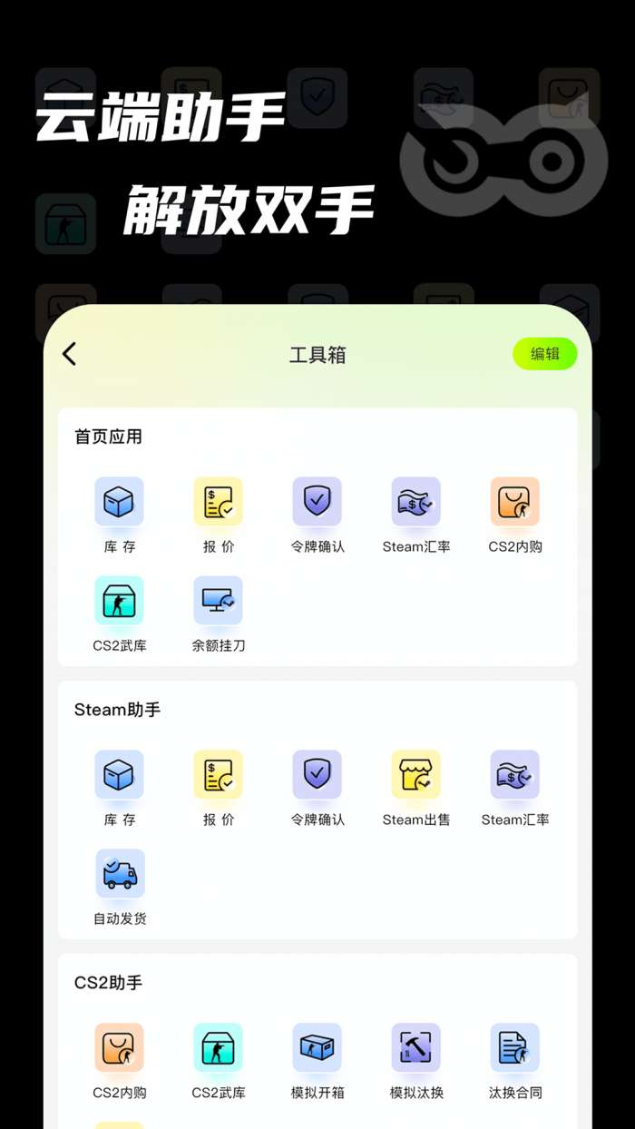 元游猫截图