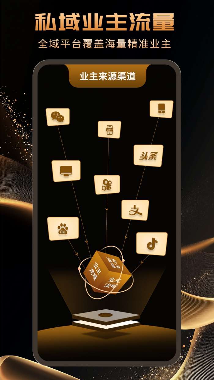 别墅设计装修宝截图