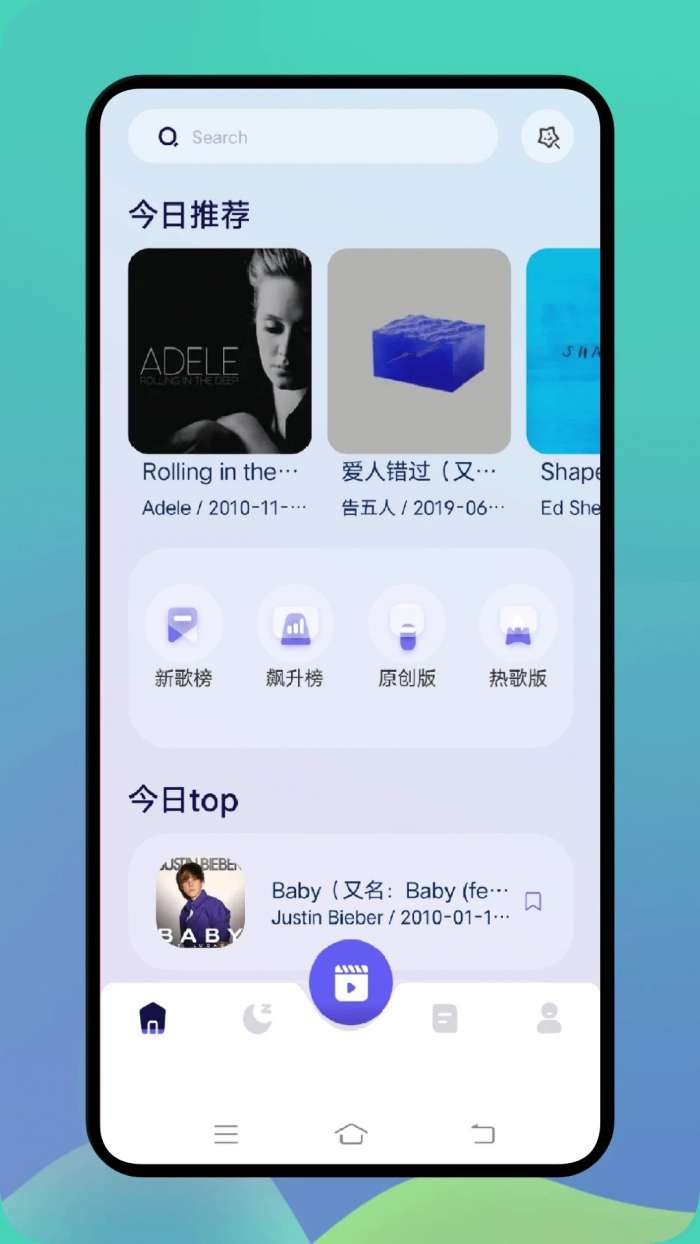 熊猫音乐 2026最新版截图