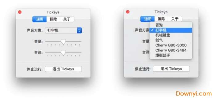 tickeys(键盘音效软件)截图