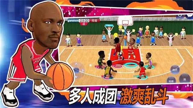 街头篮球联盟 旧版本截图