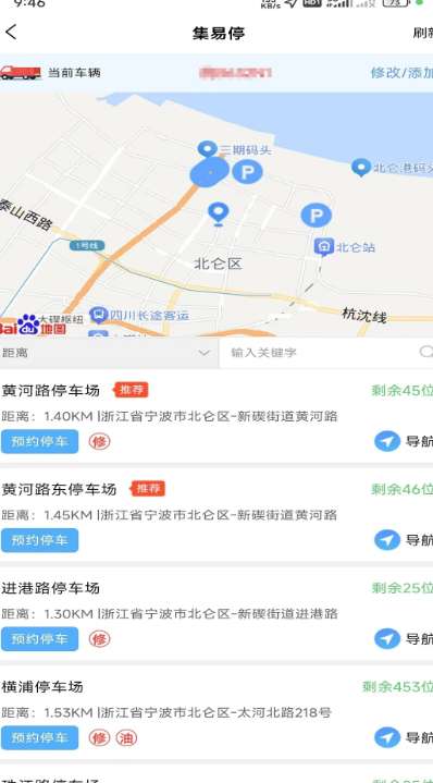 智序港城截图