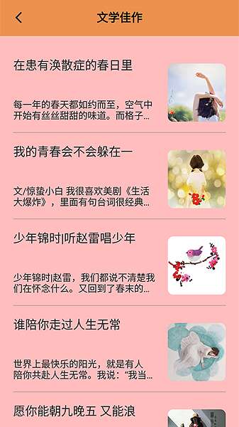 天天读书 最新版本免费截图