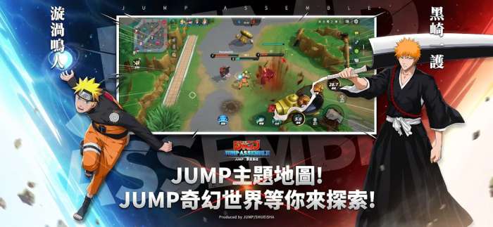 代号JUMP 手机版截图