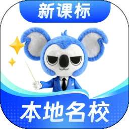 考霸刷题宝 免费版 v1.4.6