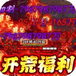 王者战舰（荒天专属神器） v1.0.0