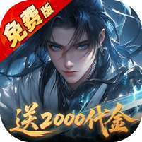 五行降妖师(0.1折每天送代金) v1.1.0