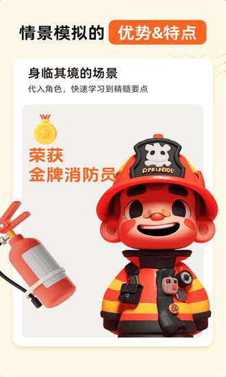 小悟故事 免费版截图