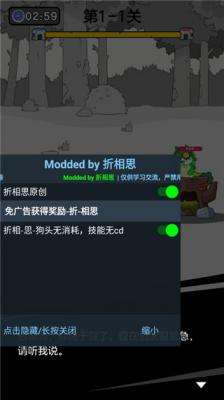 狗头大作战无敌版截图