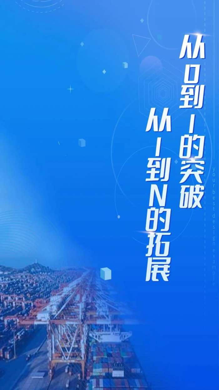 大宗平台截图