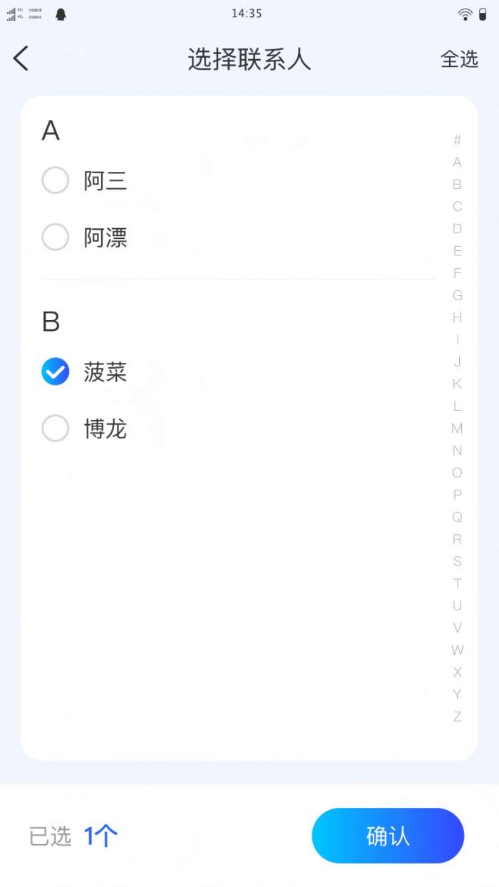 頲汖换机互传截图
