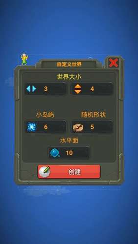 世界盒子：沙盒上帝模拟器 作弊菜单截图