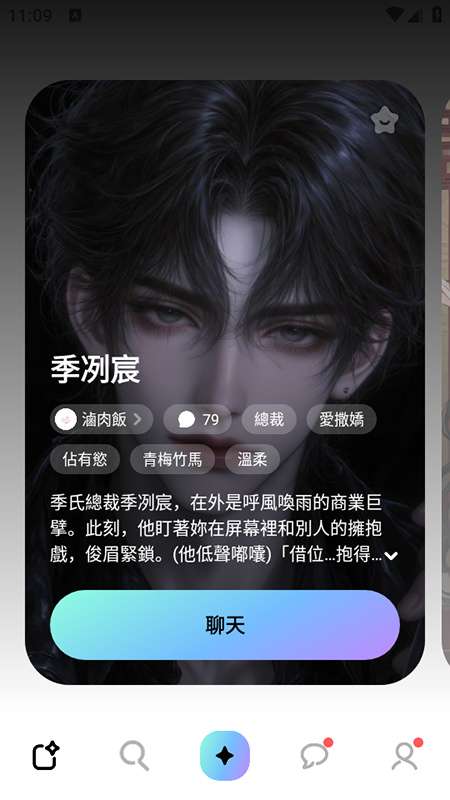MiraiMind 免登录版官方入口截图