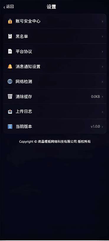 暖蜜截图