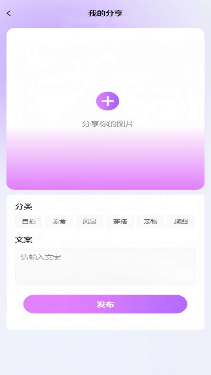 享拍宝截图