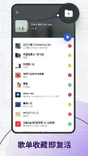 发条 官网版截图