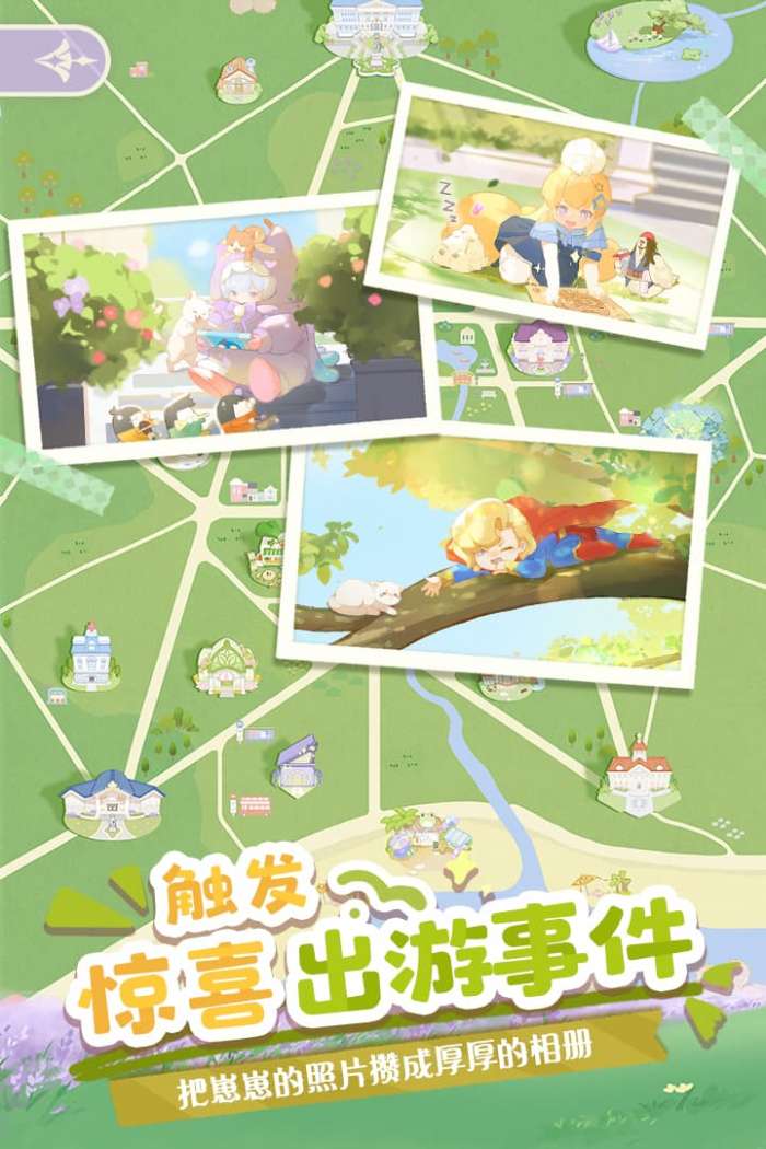 花花与幕间剧官网版截图