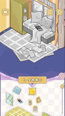 白日梦想屋 正式版截图